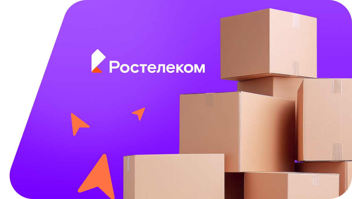 Переезд в новую квартирув село Украинка (Амурская область)